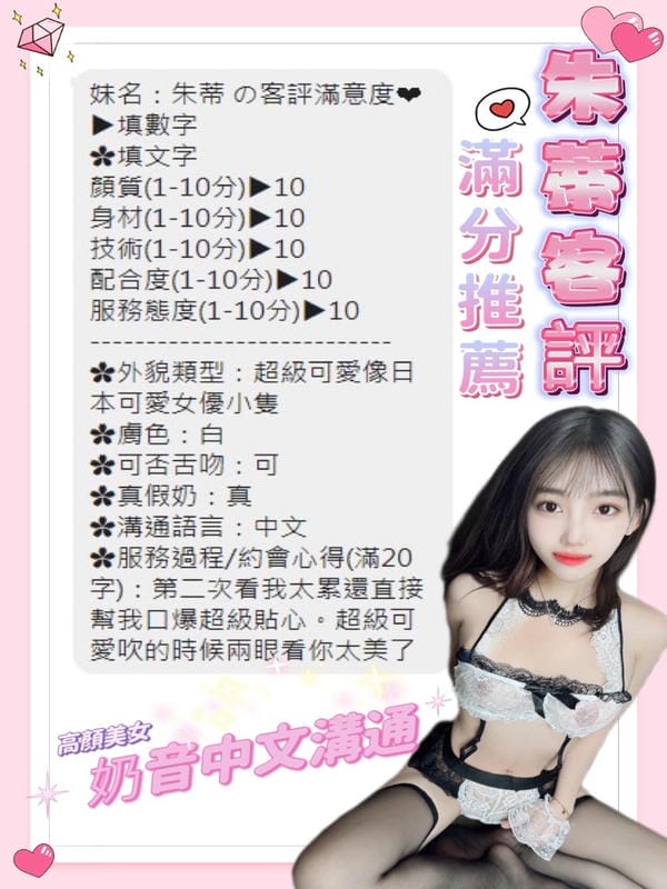 朱蒂 8 朱蒂:圖片 8