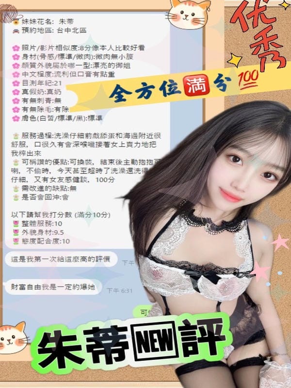 朱蒂 10 朱蒂:圖片 10