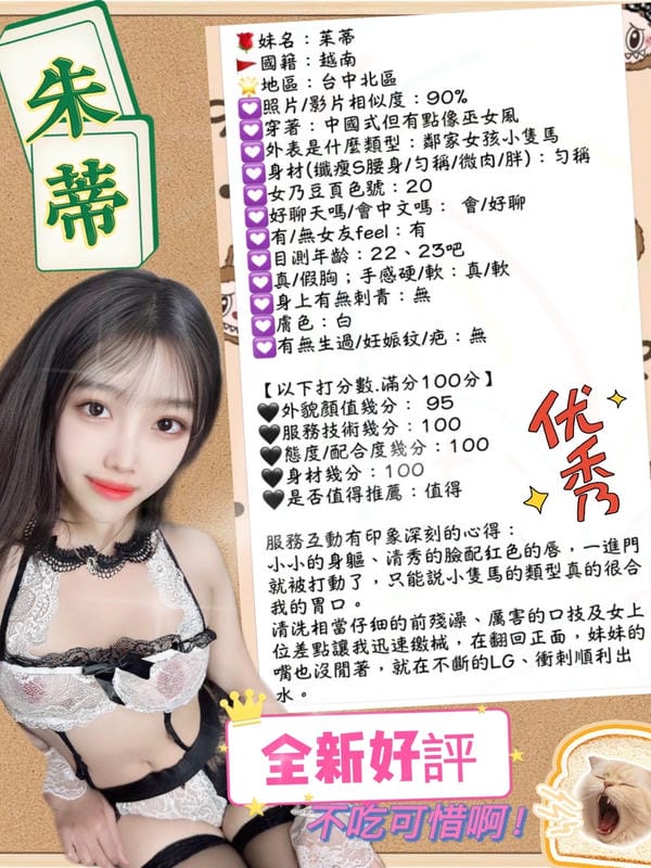 朱蒂 11 朱蒂:圖片 11