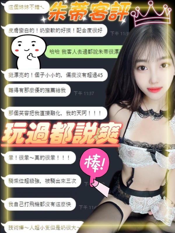 朱蒂 13 朱蒂:圖片 13