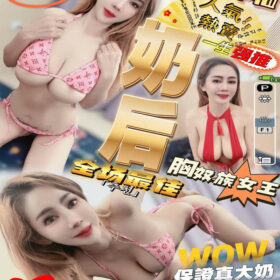 奶后