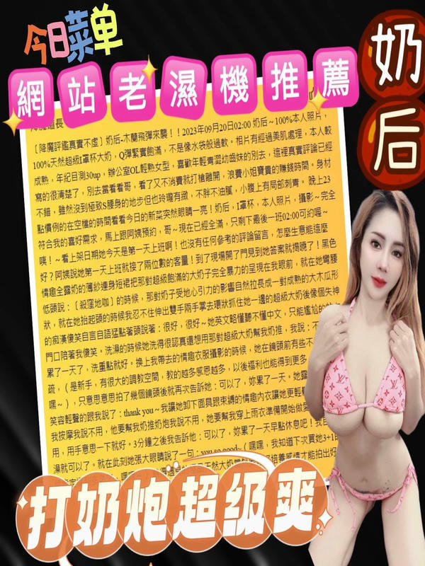 奶后 4 奶后:圖片 4