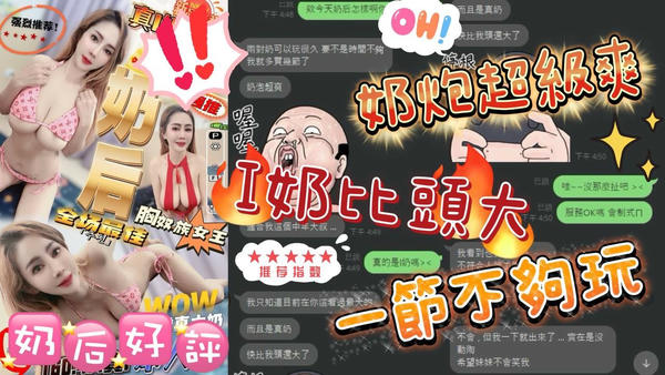 奶后 7 奶后:圖片 7