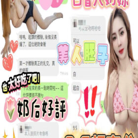 奶后 22 奶后 - 找妹老司機