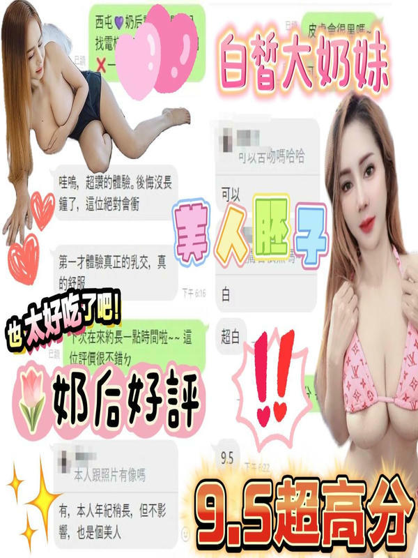 奶后 8 奶后:圖片 8