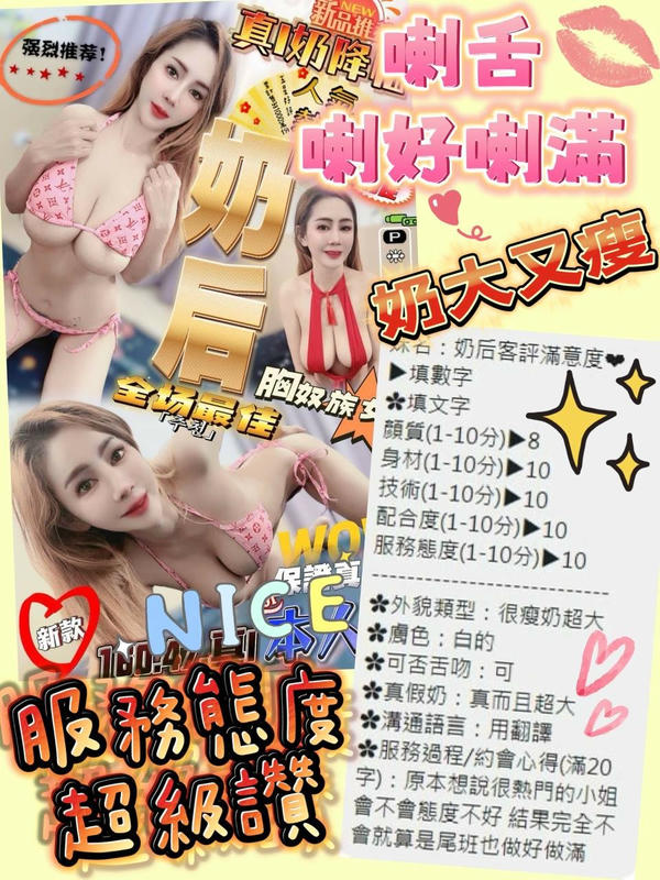 奶后 9 奶后:圖片 9