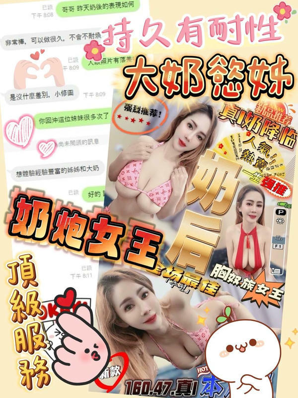 奶后 11 奶后:圖片 11
