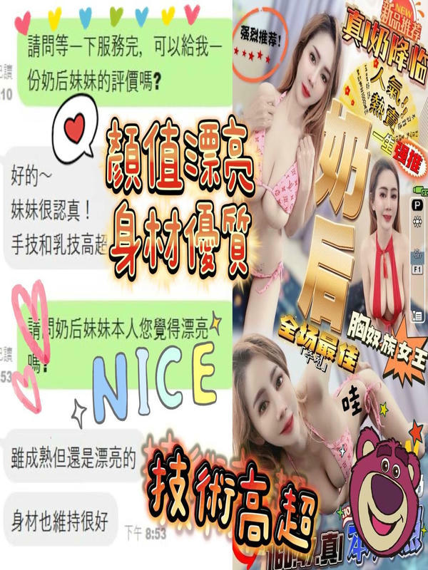 奶后 12 奶后:圖片 12