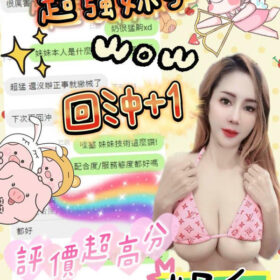 奶后 27 奶后 - 找妹老司機
