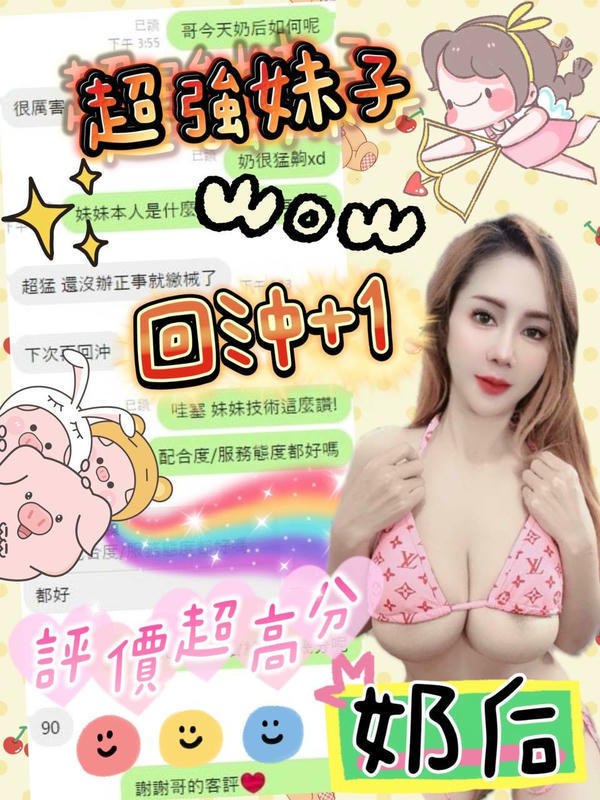奶后 13 奶后:圖片 13