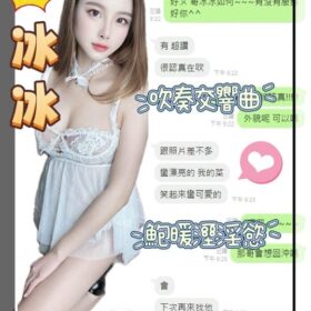 台中定點茶 冰冰