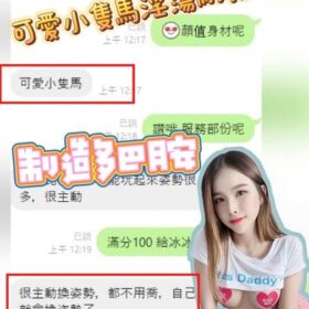 台中定點茶 冰冰