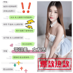 台中定點茶 冰冰