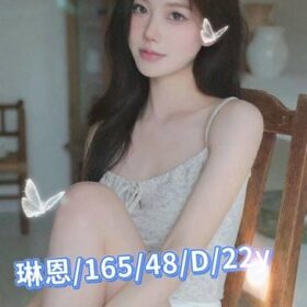 台南外送茶 琳恩