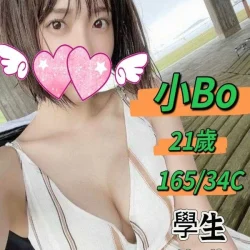 台中定點/外送茶 小BO