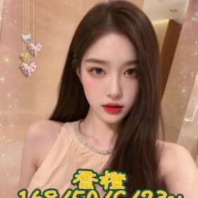 台中外送茶 香橙