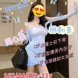 台中外送茶 開心果