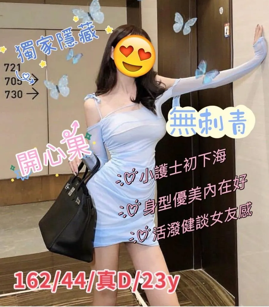 台中外送茶 開心果 1 台中外送茶 開心果