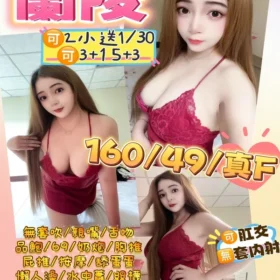 台東定點茶 蘭陵