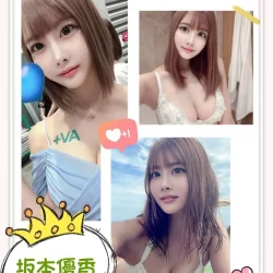 台北外送茶 坂本優香