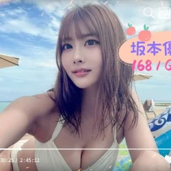 台北外送茶 坂本優香