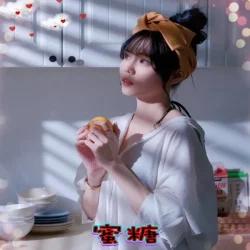 台中外送茶 蜜糖