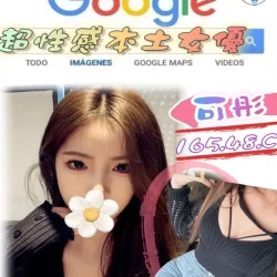 台北外送茶 可彤