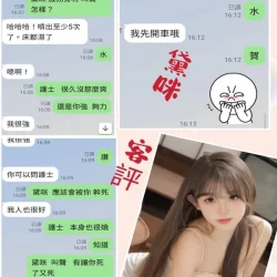 黛咪 - 找妹老司機