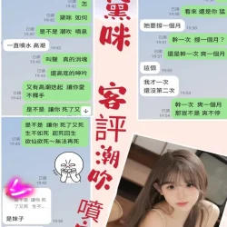 黛咪 - 找妹老司機