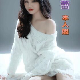 台南定點茶 欣蕾 - 找妹老司機