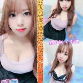 嘉義定點茶 晴兒