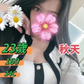 台中定點茶 秋天