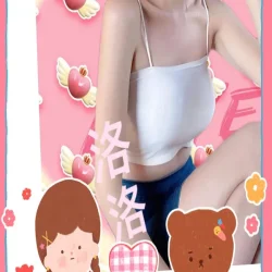 高雄外送茶 洛洛