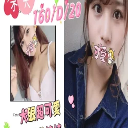 台北外送茶 奈美