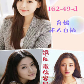 台北定點茶 小香