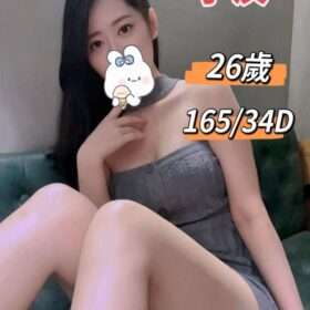 台中定點/外送茶 小汶