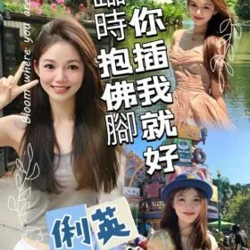 桃園定點茶 俐英