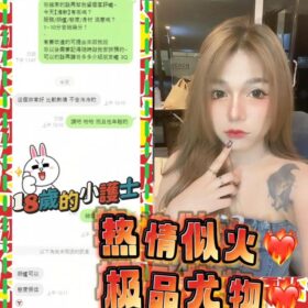 桃園定點茶 清新