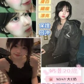 台南定點茶 奶昔