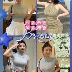 台北定點茶 百香果