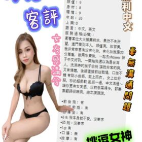 台北定點茶 冰糖