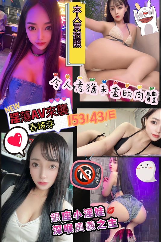 高雄外送茶 春埼芽 1 高雄外送茶 春埼芽
