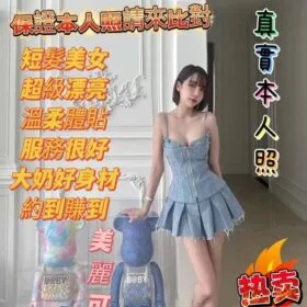 台南定點茶 朱茵