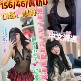 彰化定點茶 妃凡