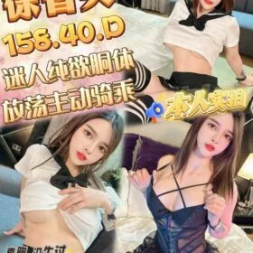 桃園定點茶 徐智英