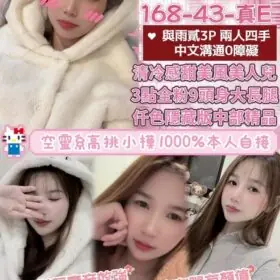 桃園定點茶 雨伊