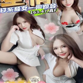 南投定點茶 星情