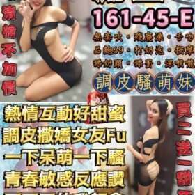 台北定點茶 流星