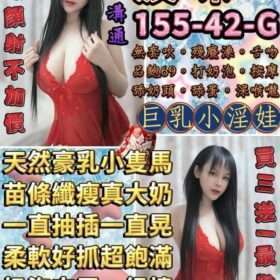 台北定點茶 波咪