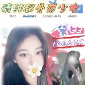 台北外送茶 黛比